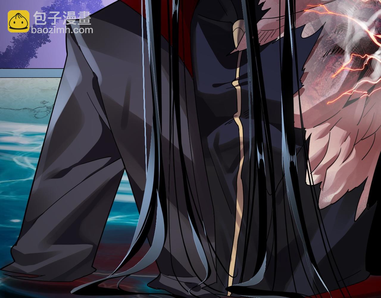 我！天命大反派（隔週雙更） - 第98話 不似好人(2/3) - 1