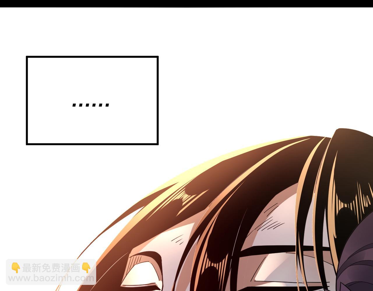 我！天命大反派（隔週雙更） - 第98話 不似好人(2/3) - 5