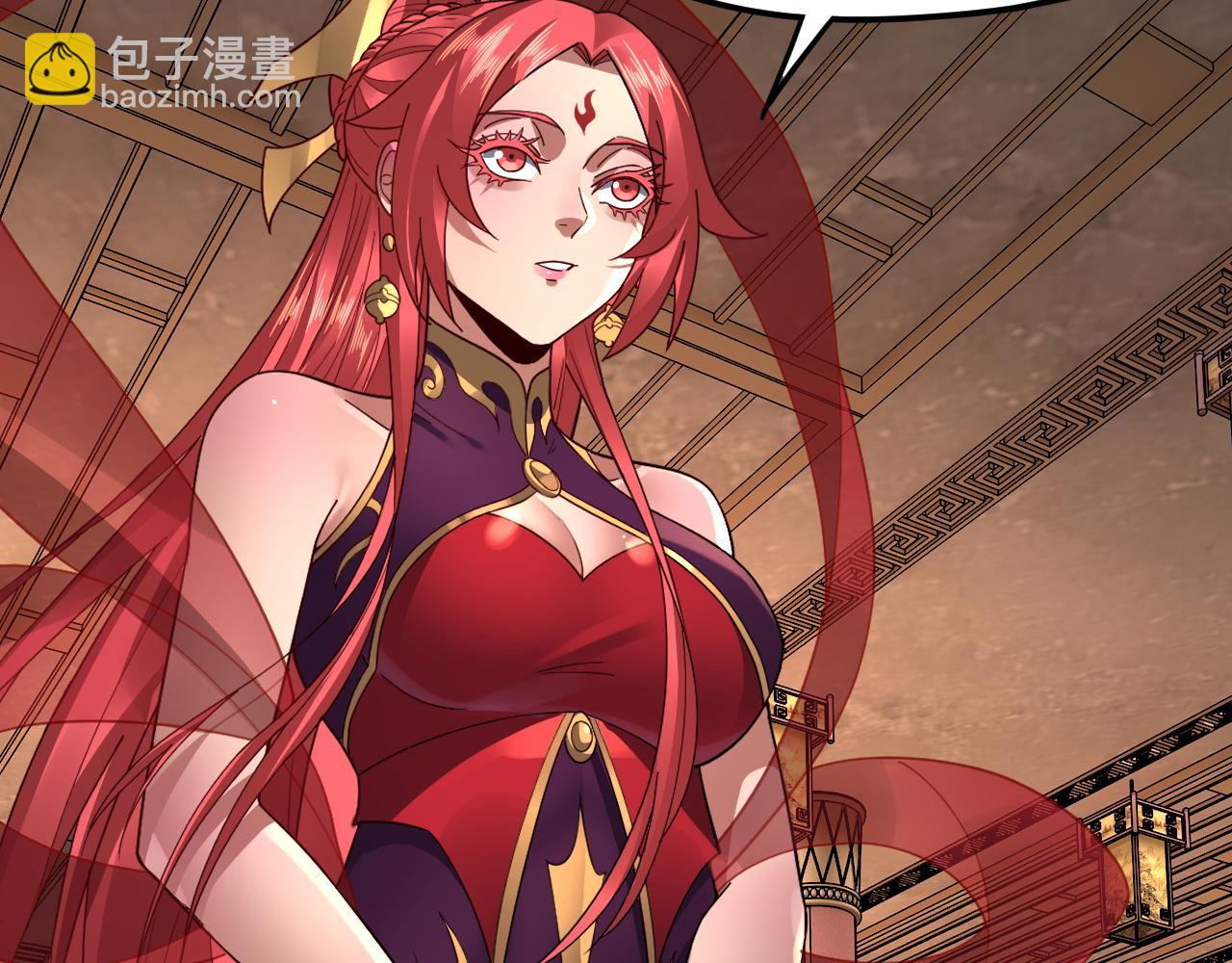 我！天命大反派（隔週雙更） - 第98話 不似好人(2/3) - 3