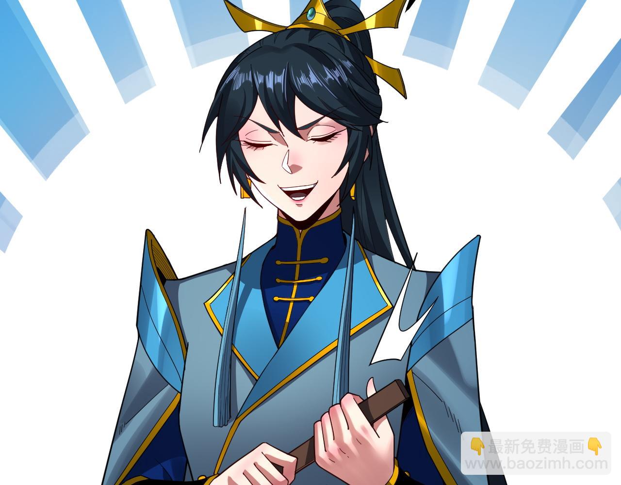 我！天命大反派（隔週雙更） - 第98話 不似好人(2/3) - 5