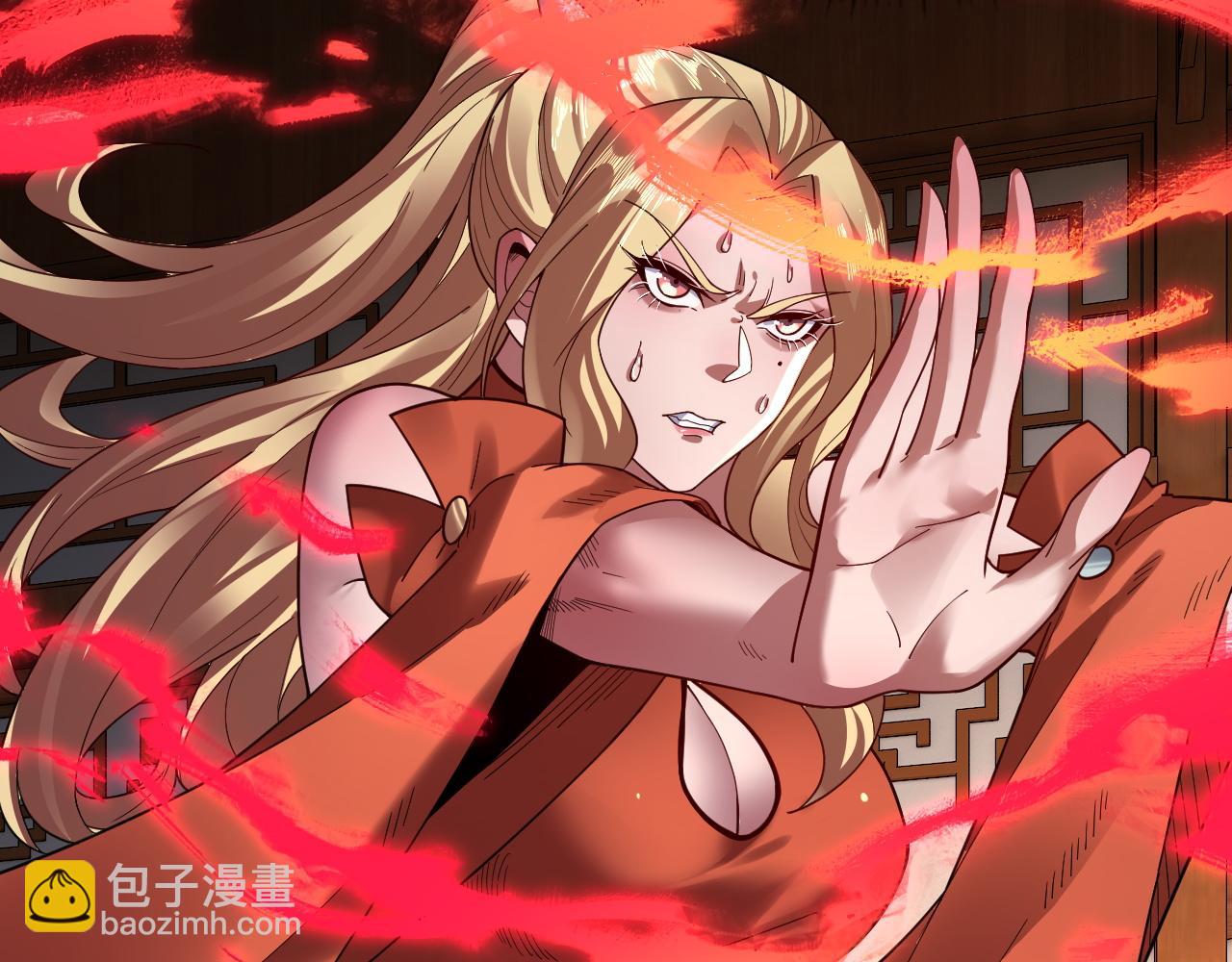 我！天命大反派（隔週雙更） - 特典01 夢世界(1/4) - 6