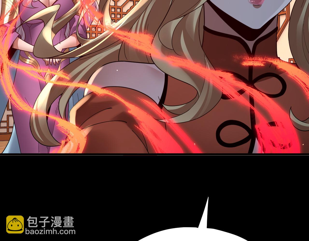 我！天命大反派（隔週雙更） - 特典01 夢世界(1/4) - 4