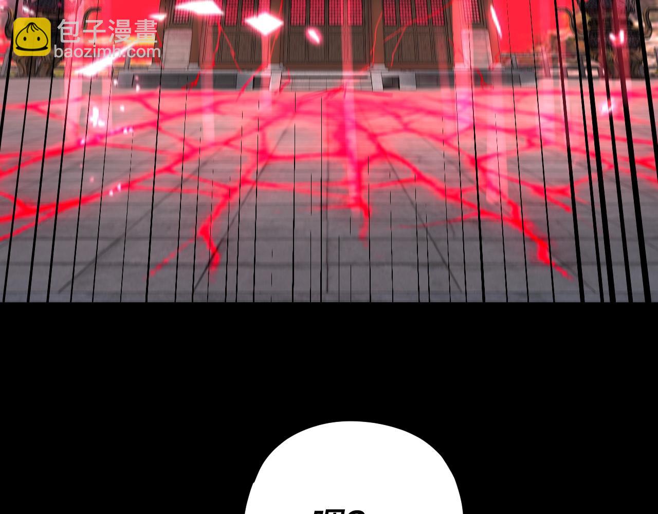 我！天命大反派（隔週雙更） - 特典01 夢世界(1/4) - 5