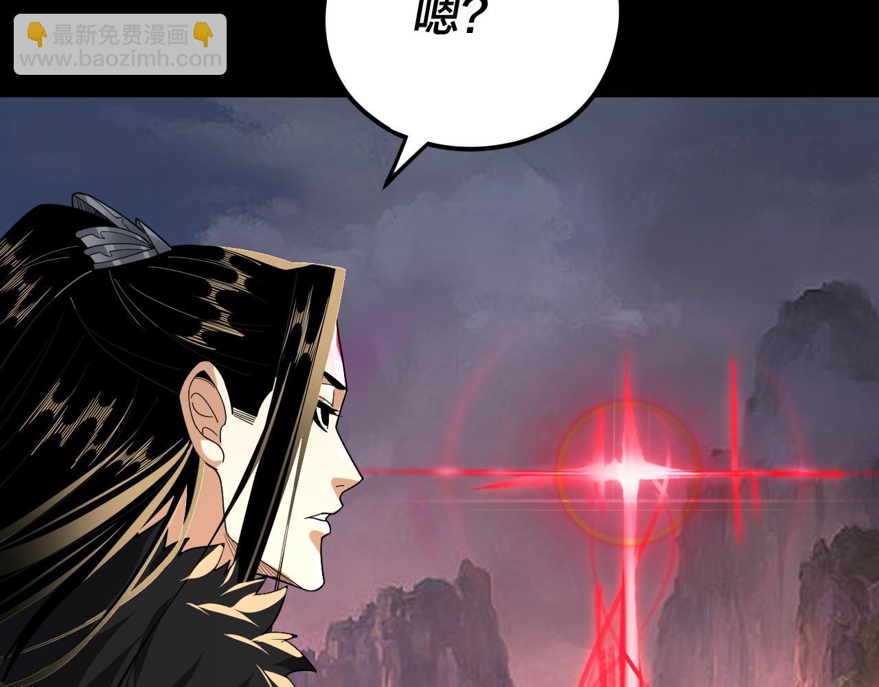 我！天命大反派（隔週雙更） - 特典01 夢世界(1/4) - 6