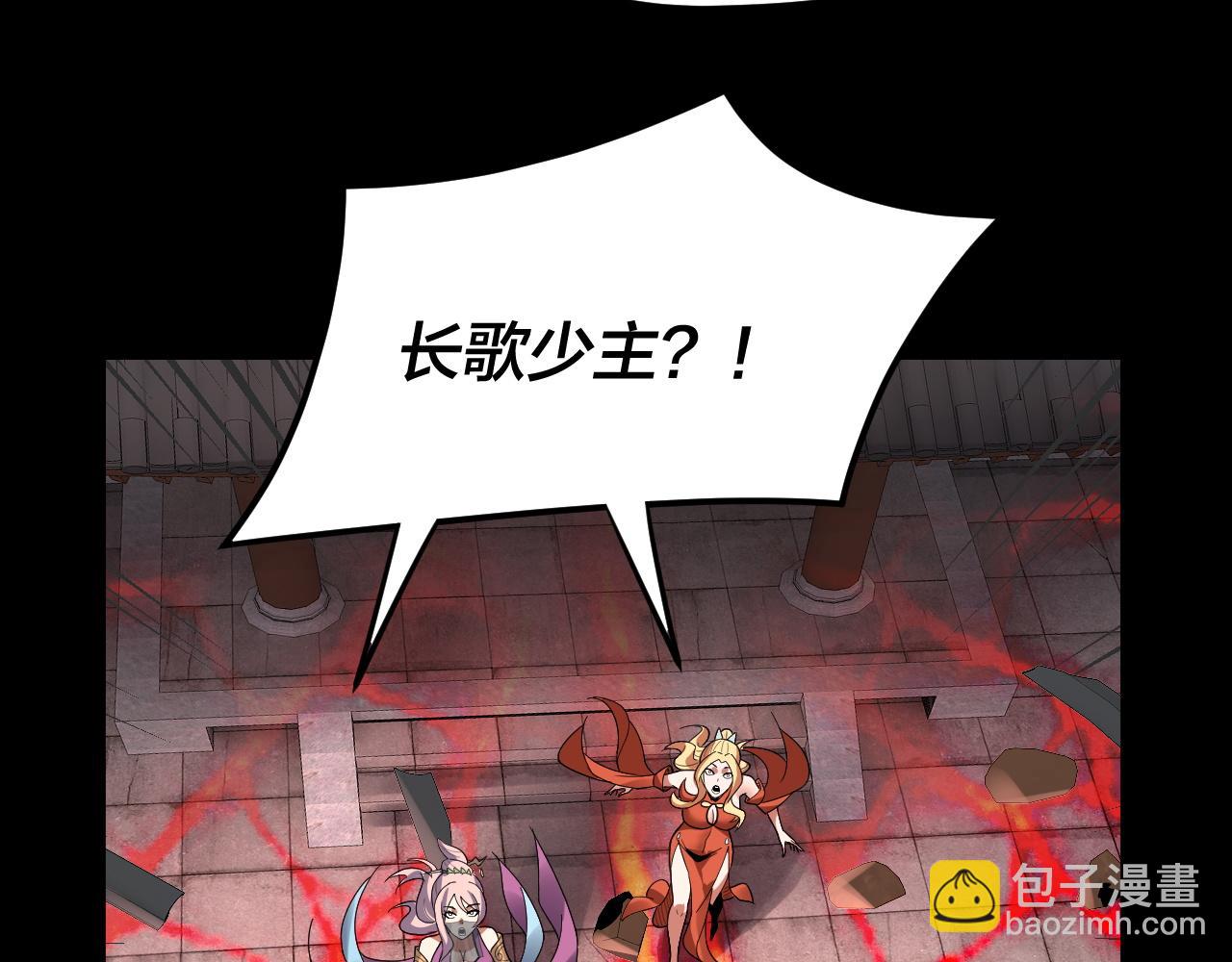 我！天命大反派（隔週雙更） - 特典01 夢世界(1/4) - 8