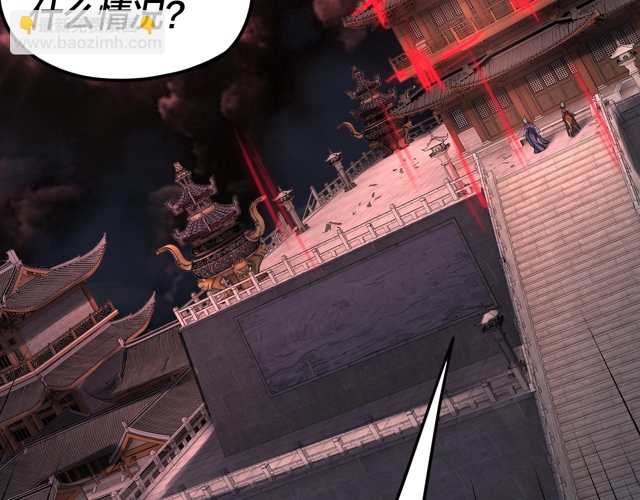 我！天命大反派（隔週雙更） - 特典01 夢世界(1/4) - 4