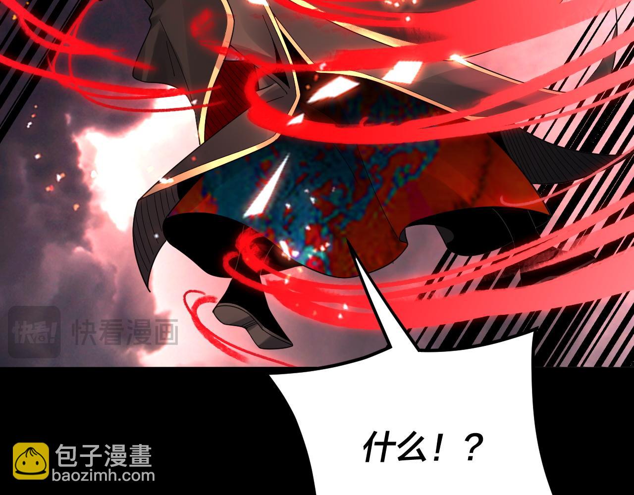 我！天命大反派（隔週雙更） - 特典01 夢世界(1/4) - 7