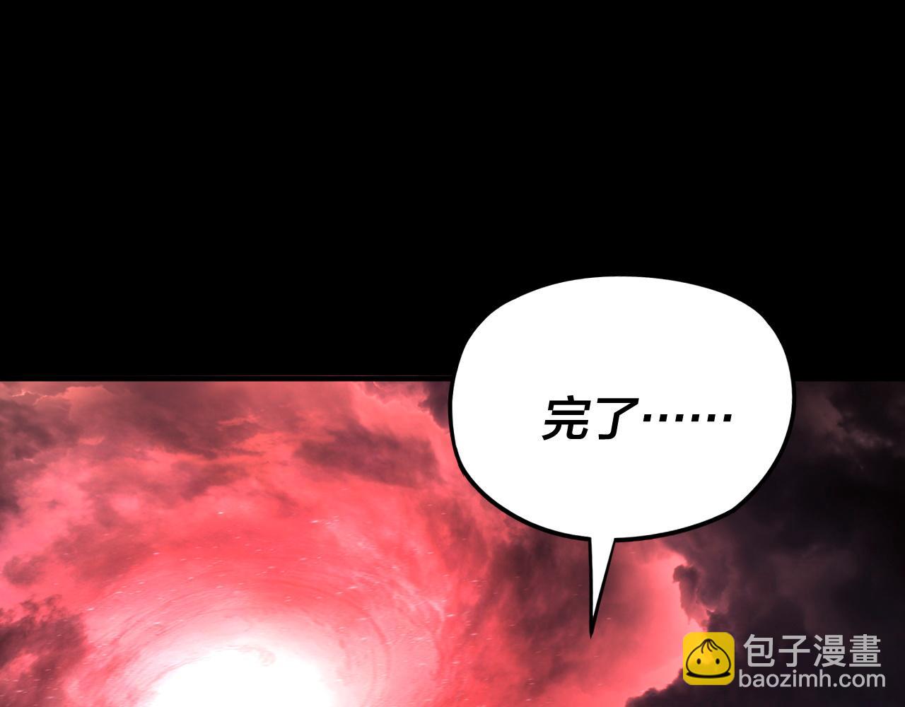 我！天命大反派（隔週雙更） - 特典01 夢世界(1/4) - 1