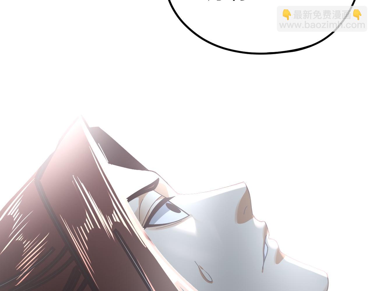 我！天命大反派（隔週雙更） - 特典01 夢世界(1/4) - 7