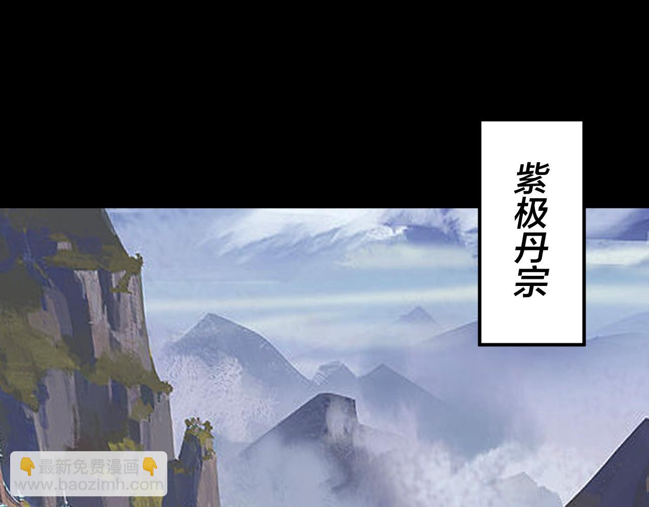 我！天命大反派（隔週雙更） - 特典01 夢世界(1/4) - 6