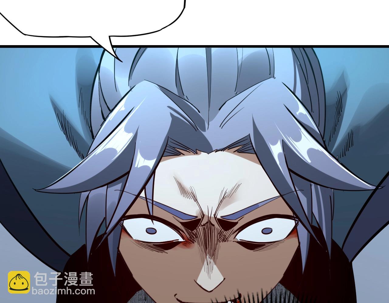 我！天命大反派（隔週雙更） - 第12話 不作死就不會死(3/3) - 1