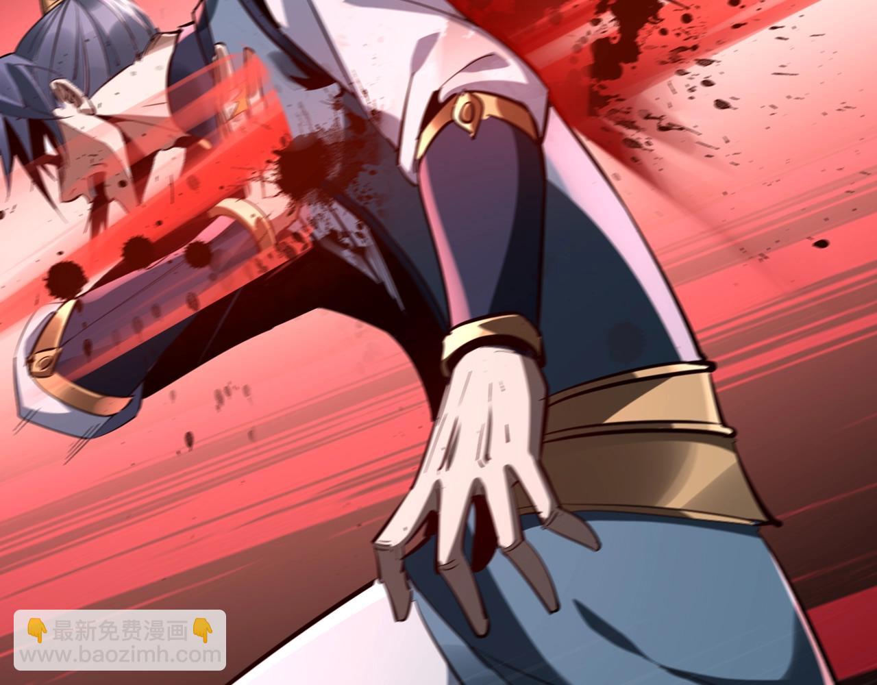 我！天命大反派（隔週雙更） - 第12話 不作死就不會死(3/3) - 1