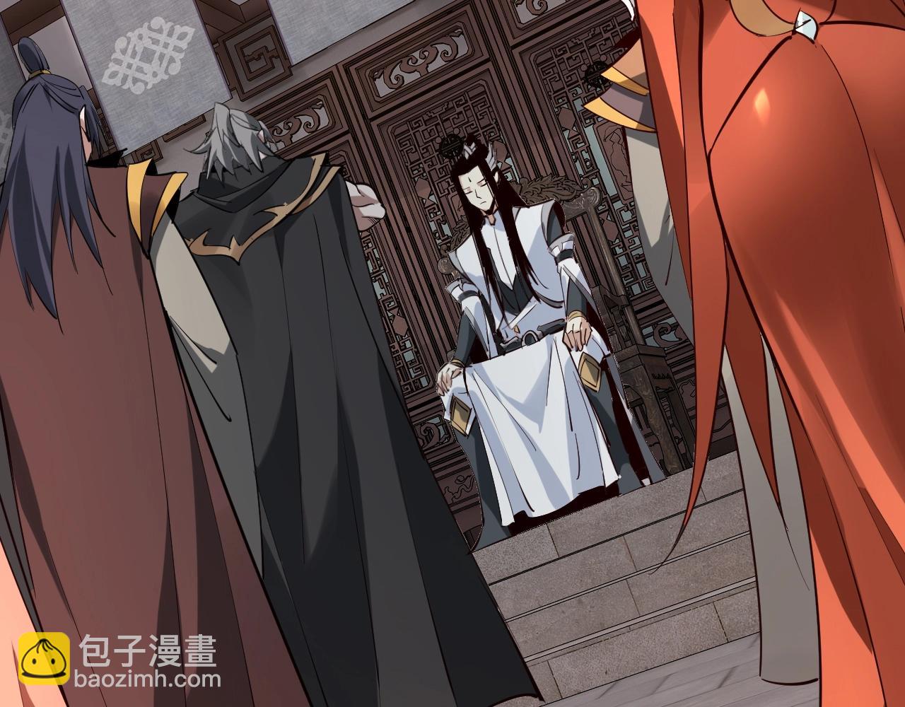 我！天命大反派（隔週雙更） - 第12話 不作死就不會死(3/3) - 6