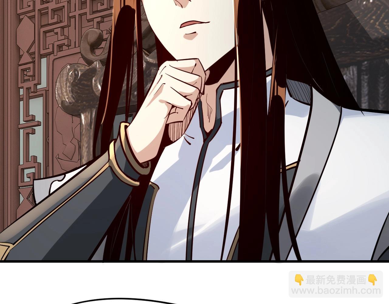 我！天命大反派（隔週雙更） - 第12話 不作死就不會死(3/3) - 2