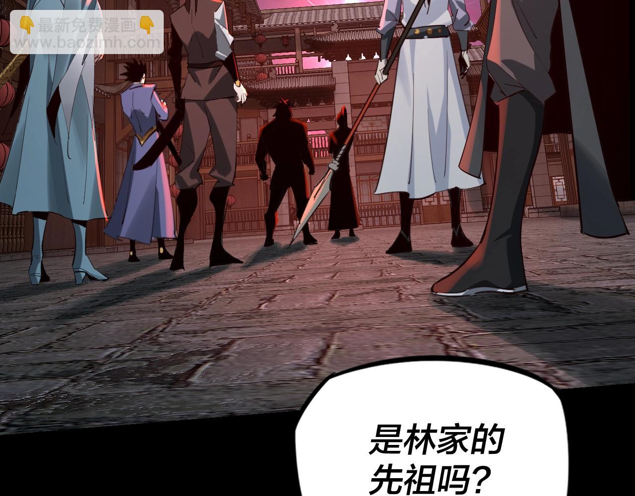 我！天命大反派（隔週雙更） - 第12話 不作死就不會死(2/3) - 1