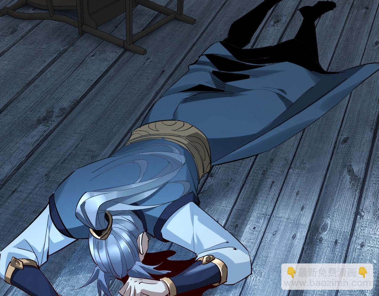 我！天命大反派（隔週雙更） - 第12話 不作死就不會死(2/3) - 4