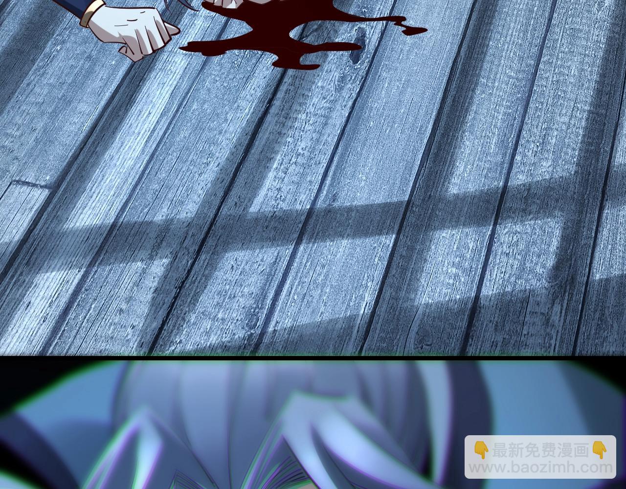 我！天命大反派（隔週雙更） - 第12話 不作死就不會死(2/3) - 5