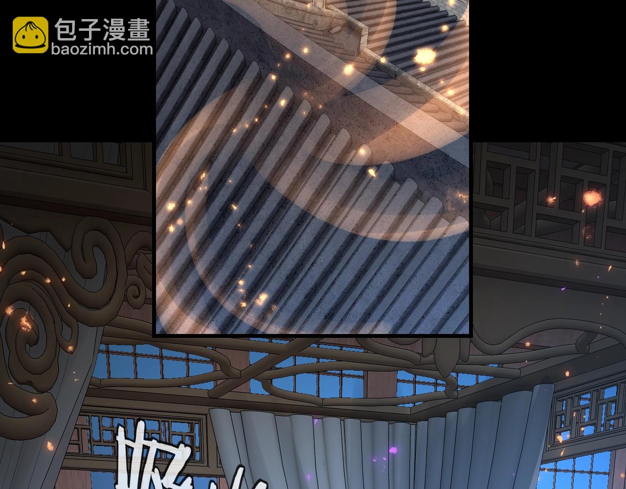 我！天命大反派（隔週雙更） - 第12話 不作死就不會死(2/3) - 2