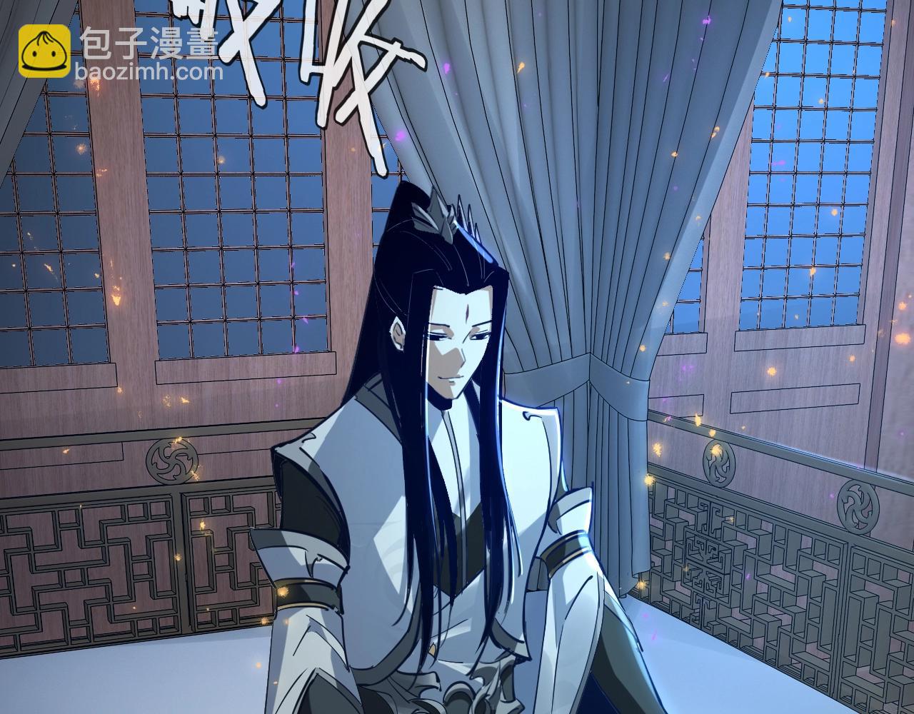 我！天命大反派（隔週雙更） - 第12話 不作死就不會死(2/3) - 3