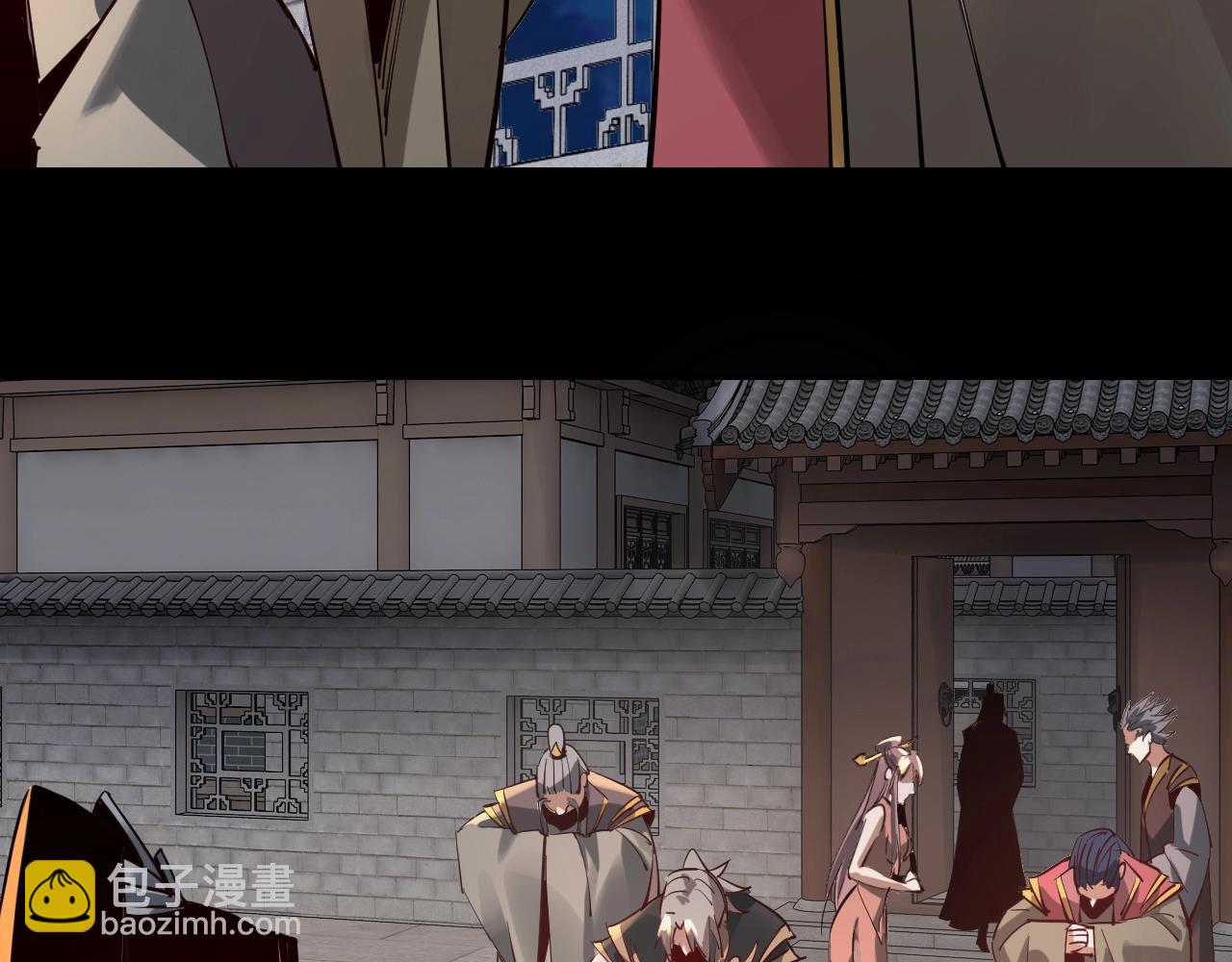 我！天命大反派（隔週雙更） - 第12話 不作死就不會死(2/3) - 2