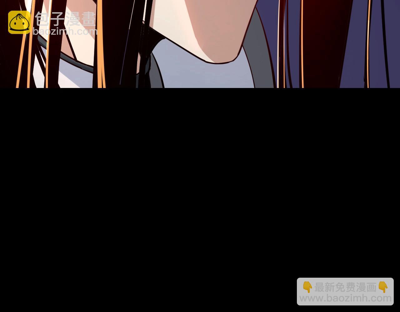 我！天命大反派（隔週雙更） - 第12話 不作死就不會死(2/3) - 6