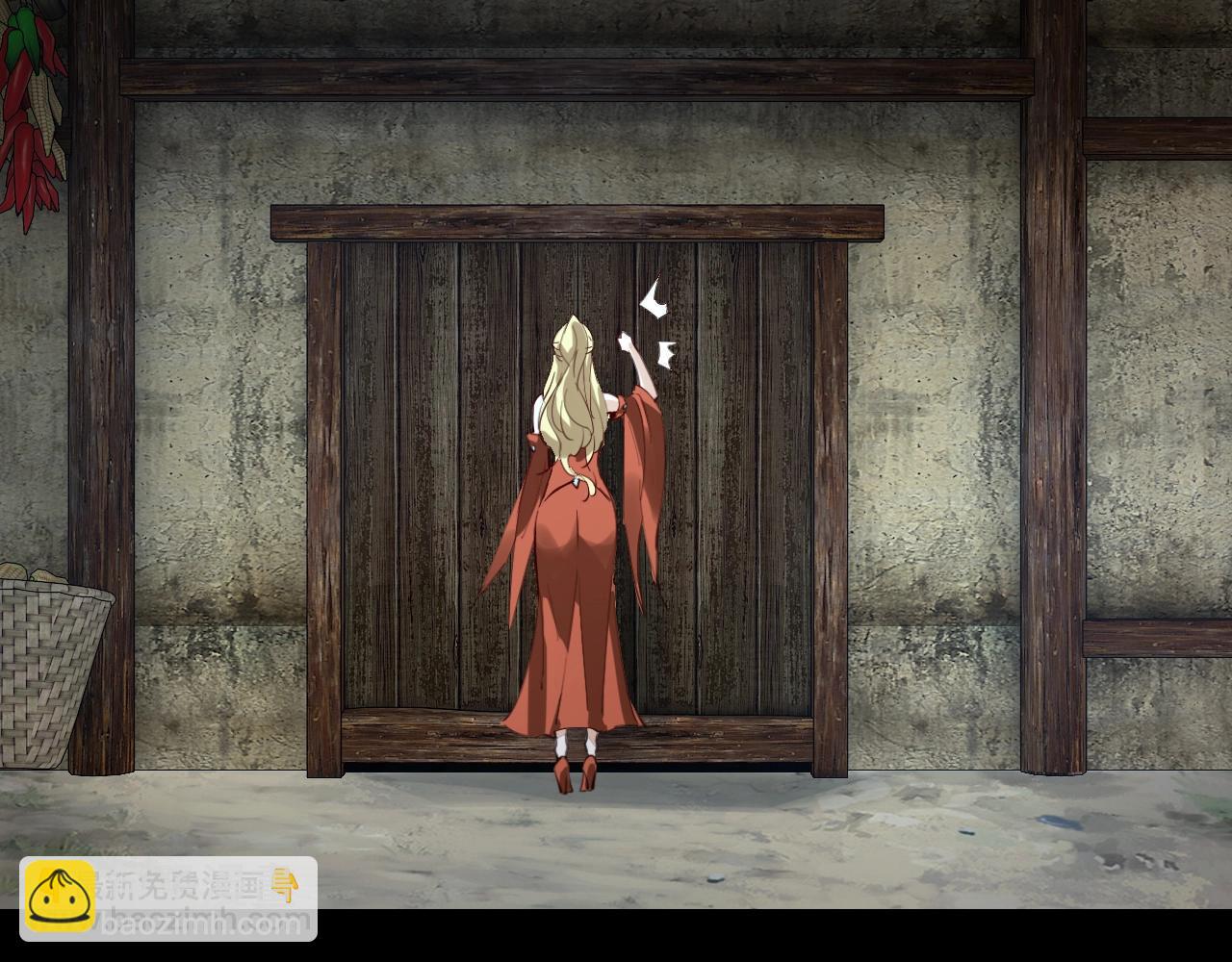 我！天命大反派（隔週雙更） - 第12話 不作死就不會死(2/3) - 1