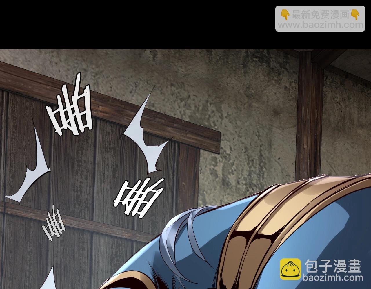 我！天命大反派（隔週雙更） - 第12話 不作死就不會死(2/3) - 2