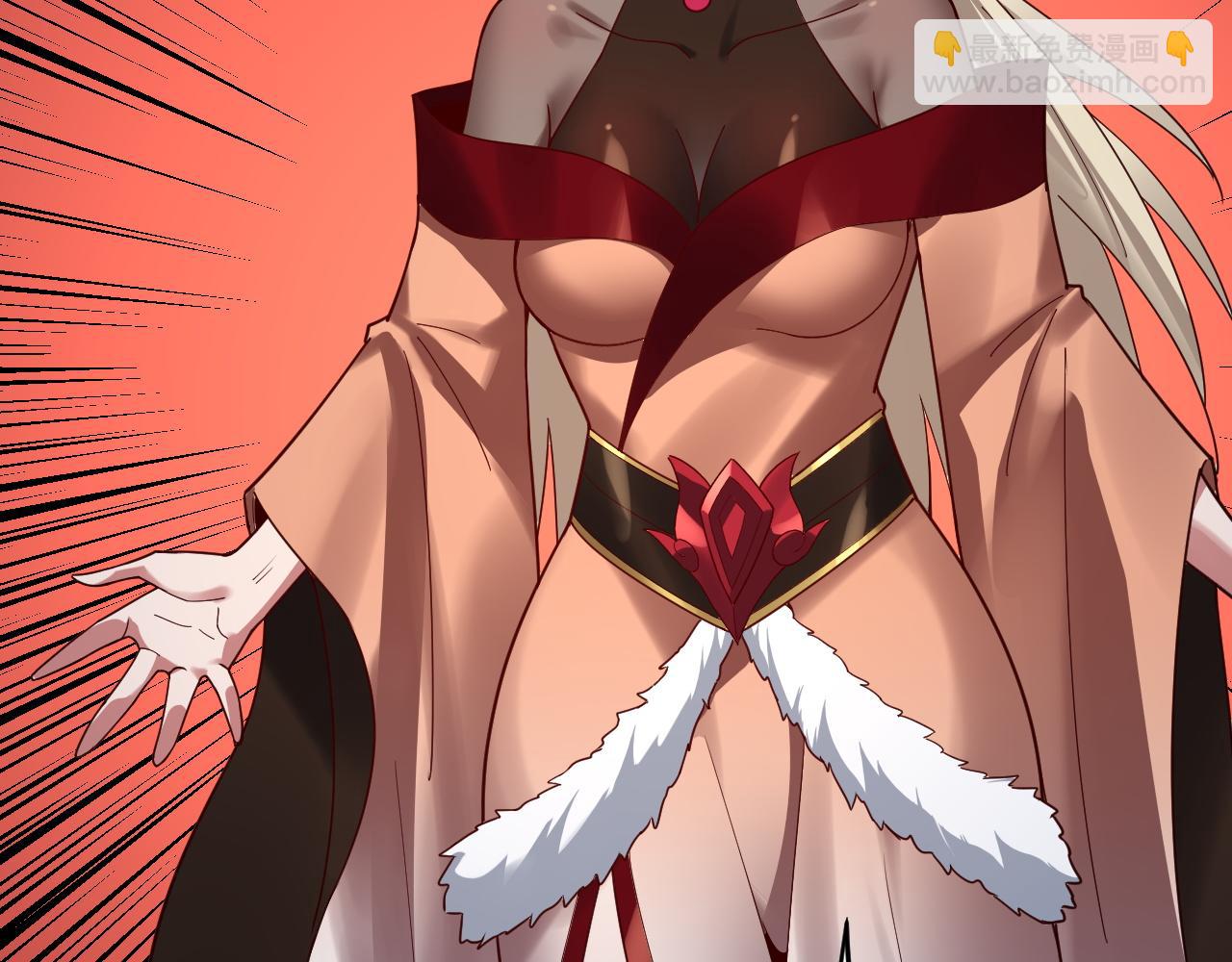 我！天命大反派（隔週雙更） - 第100話 姜陽！(3/3) - 6