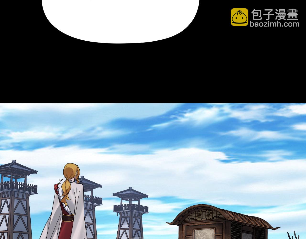 我！天命大反派（隔週雙更） - 第100話 姜陽！(3/3) - 4