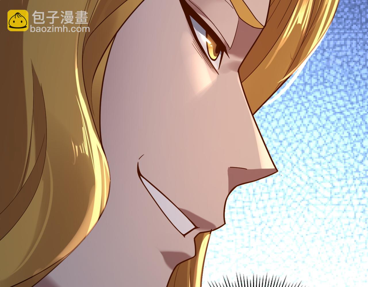 我！天命大反派（隔週雙更） - 第100話 姜陽！(3/3) - 6