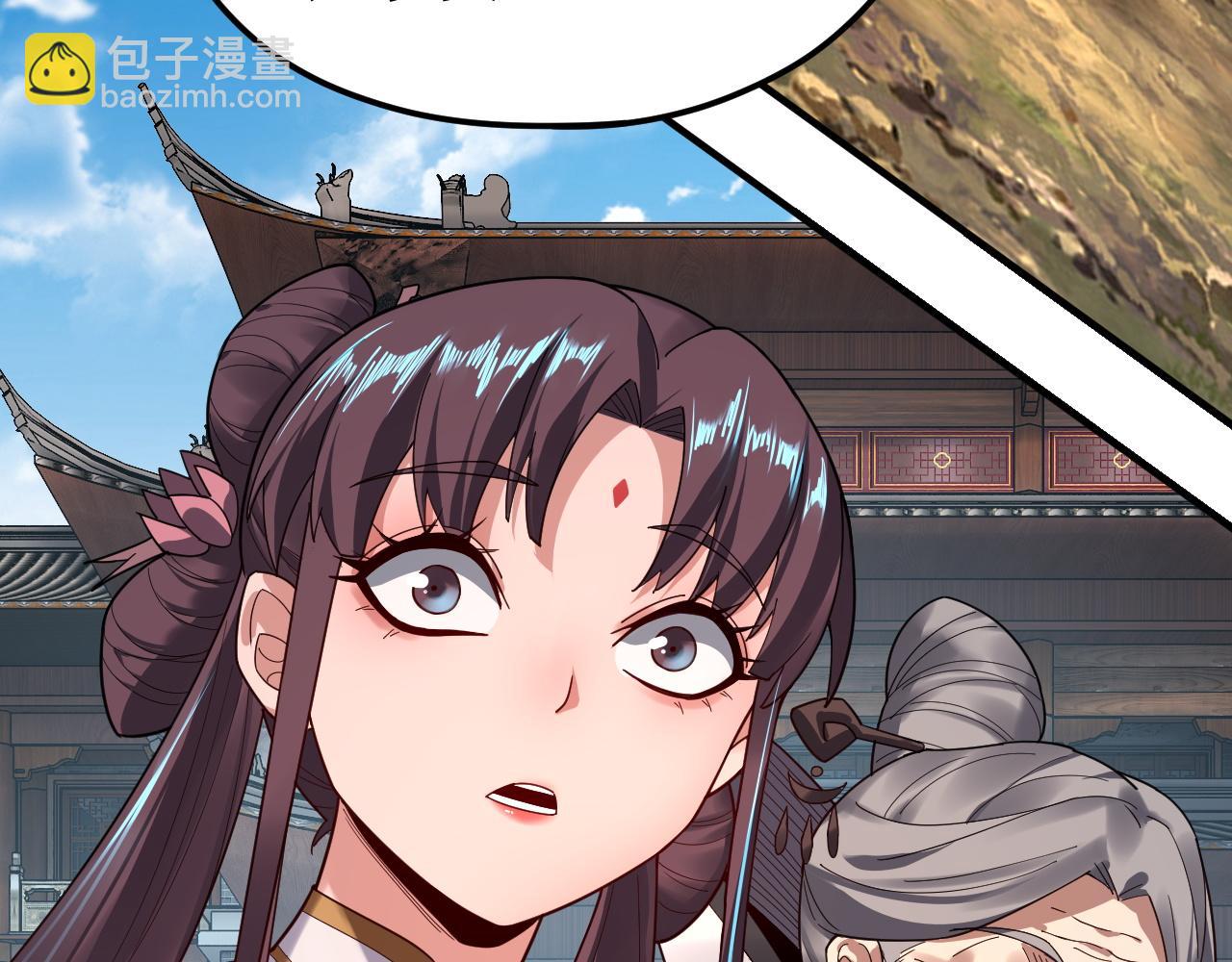 我！天命大反派（隔週雙更） - 第100話 姜陽！(1/3) - 3