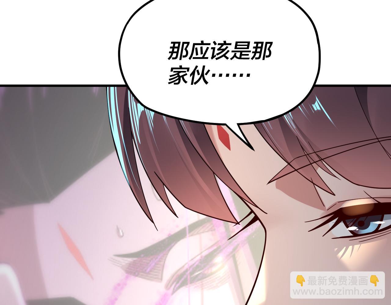 我！天命大反派（隔週雙更） - 第100話 姜陽！(1/3) - 2