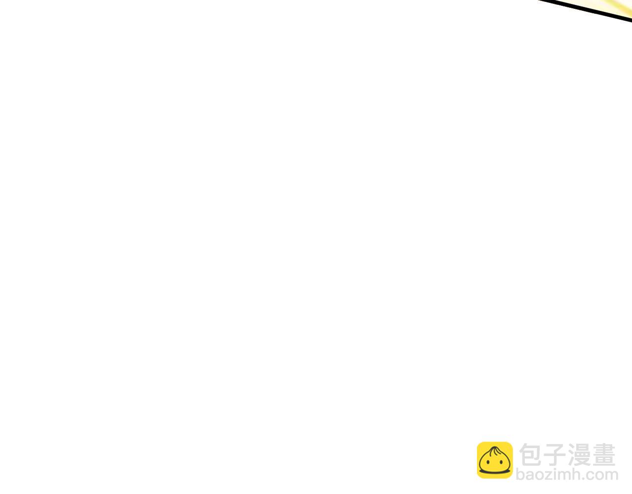 我！天命大反派（隔週雙更） - 第100話 姜陽！(1/3) - 8