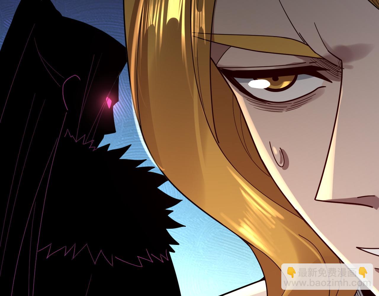 我！天命大反派（隔週雙更） - 第100話 姜陽！(2/3) - 4