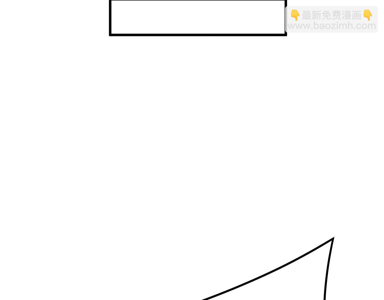 我！天命大反派（隔週雙更） - 第100話 姜陽！(2/3) - 2