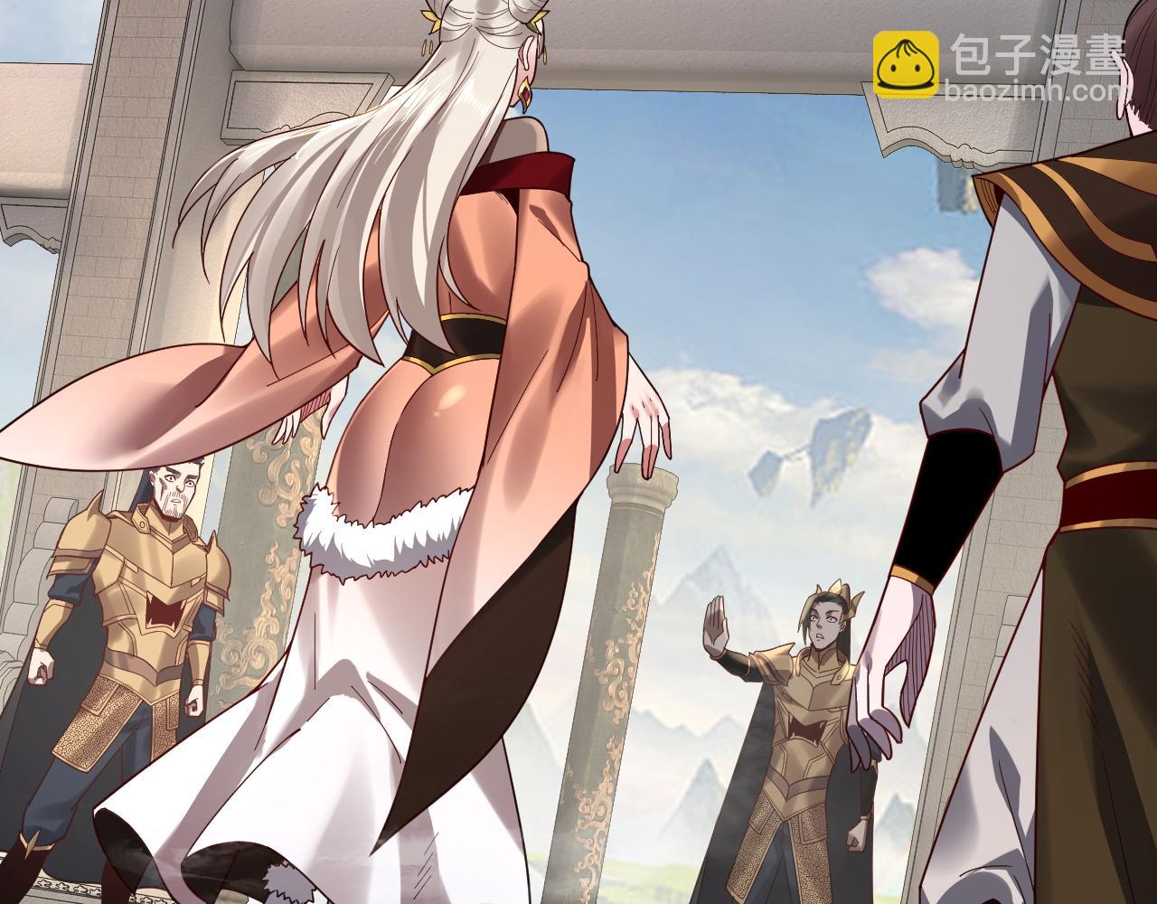 我！天命大反派（隔週雙更） - 第100話 姜陽！(2/3) - 4