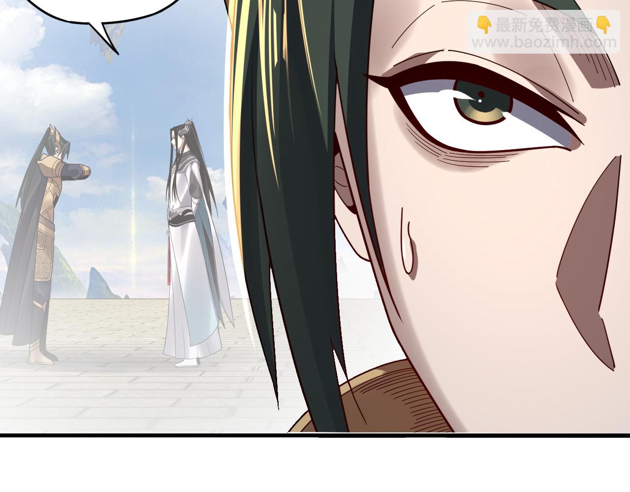 我！天命大反派（隔週雙更） - 第100話 姜陽！(2/3) - 7