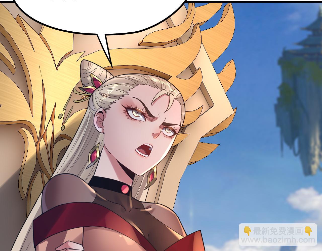 我！天命大反派（隔週雙更） - 第100話 姜陽！(2/3) - 5