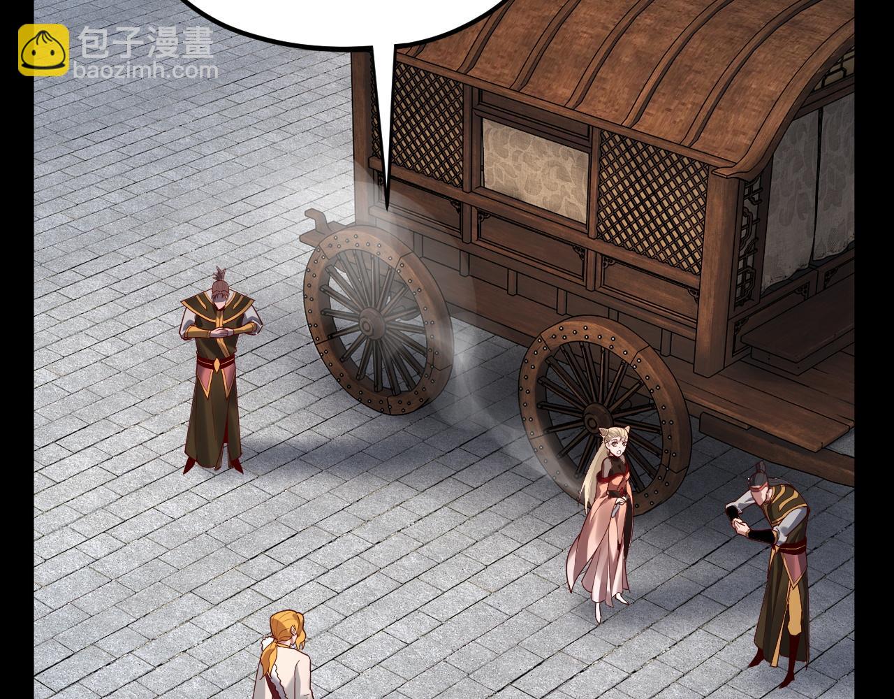 我！天命大反派（隔週雙更） - 第100話 姜陽！(2/3) - 2