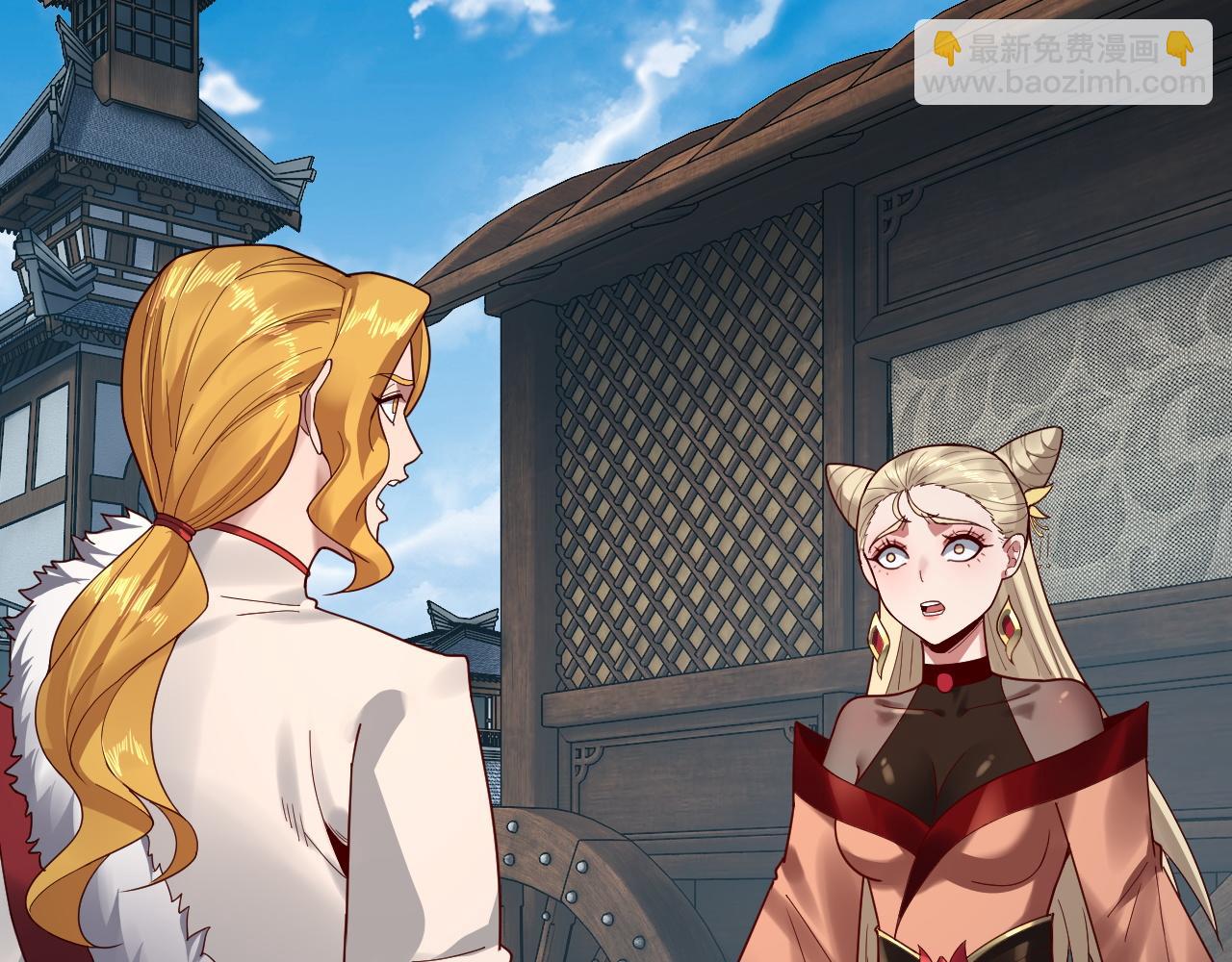 我！天命大反派（隔週雙更） - 第100話 姜陽！(2/3) - 5