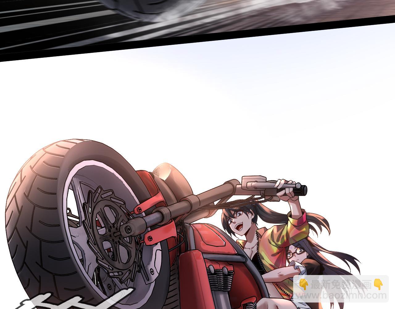 我！天命大反派（隔週雙更） - 特典03 夢醒(1/3) - 6