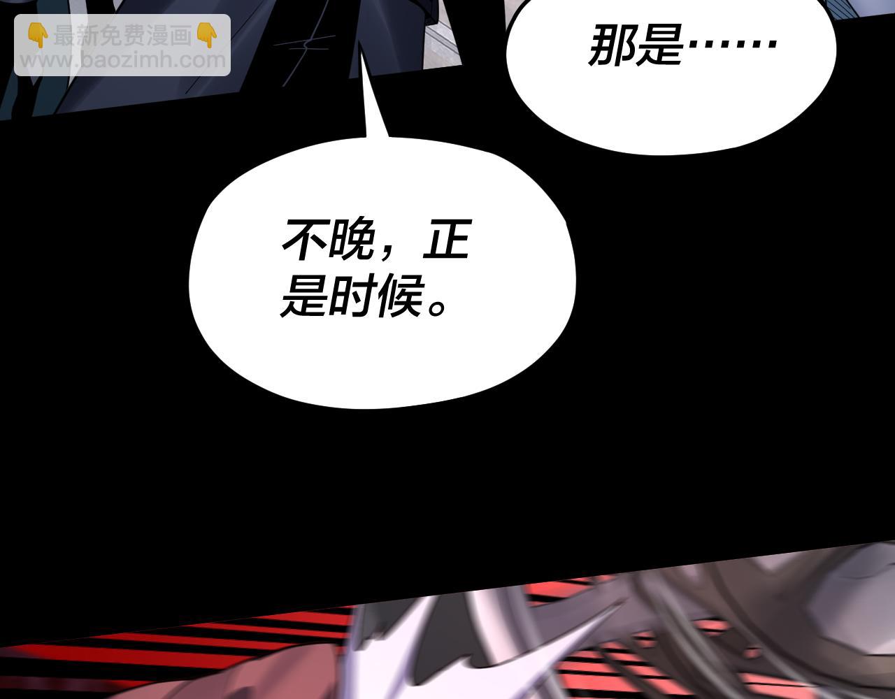 我！天命大反派（隔週雙更） - 特典03 夢醒(1/3) - 2