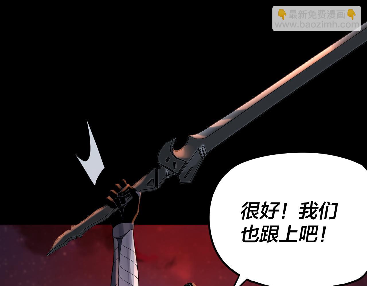 我！天命大反派（隔週雙更） - 特典03 夢醒(1/3) - 4