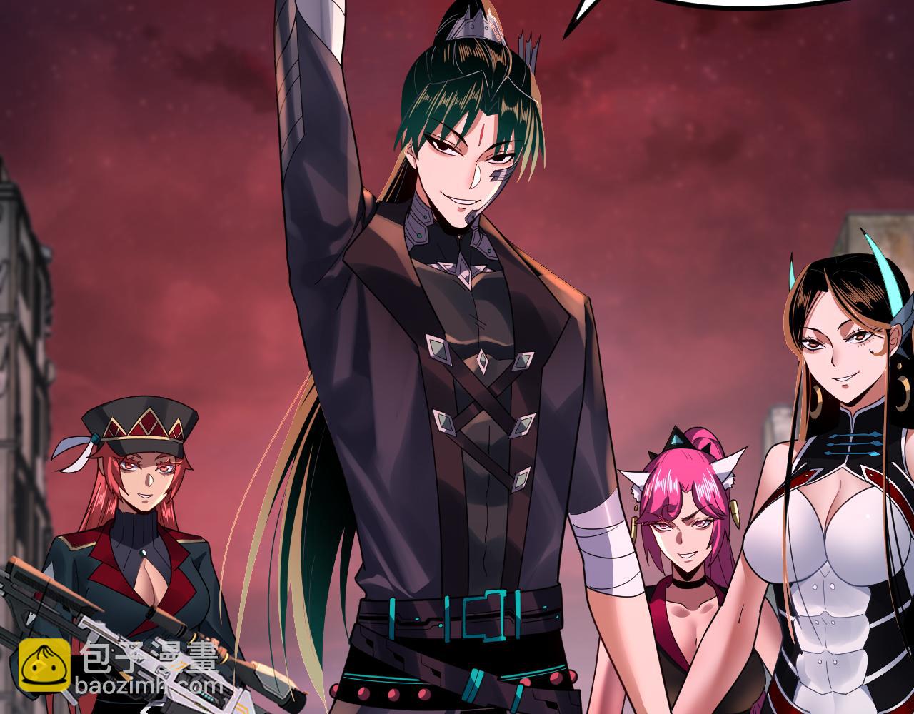 我！天命大反派（隔週雙更） - 特典03 夢醒(1/3) - 5