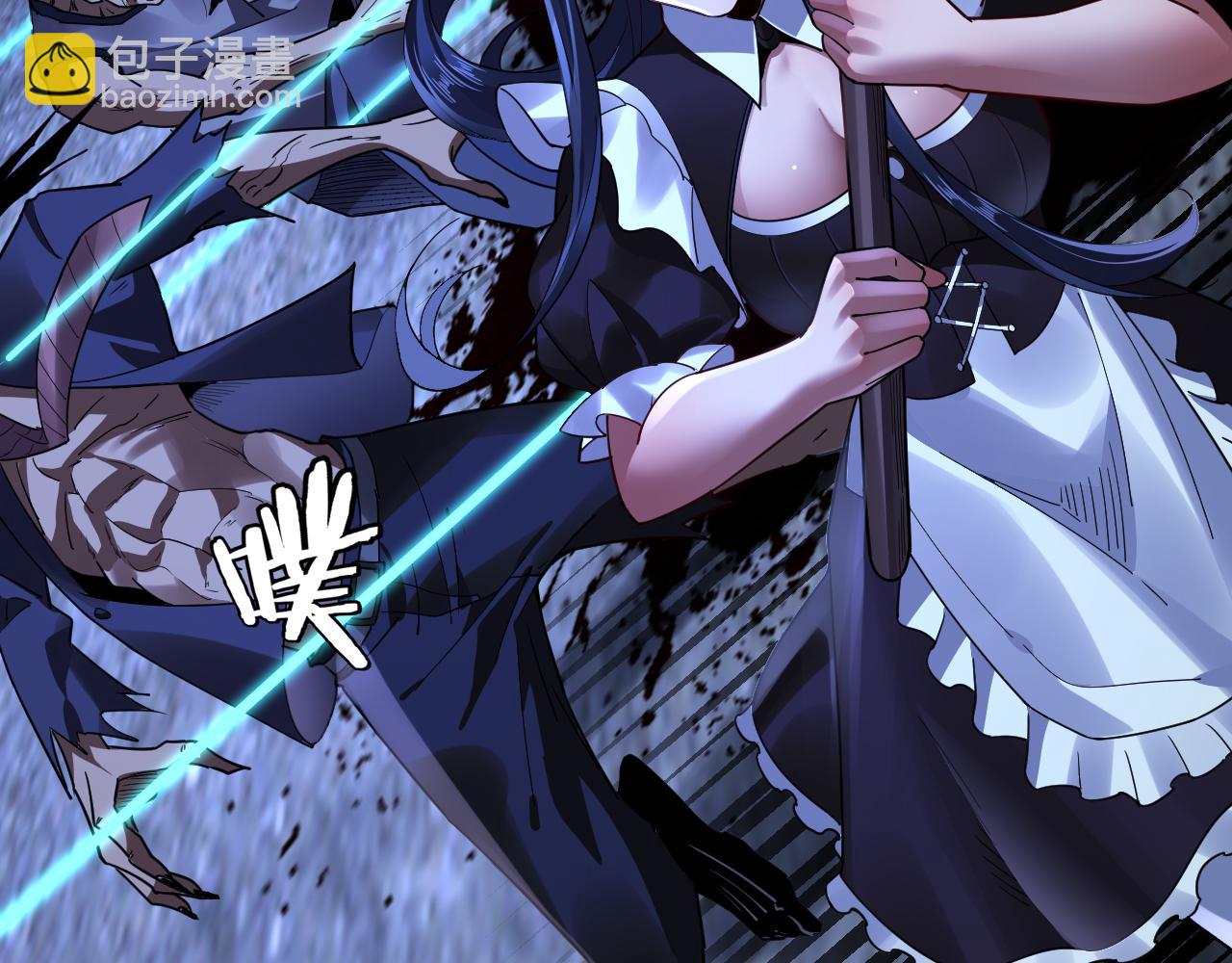 我！天命大反派（隔週雙更） - 特典03 夢醒(1/3) - 1