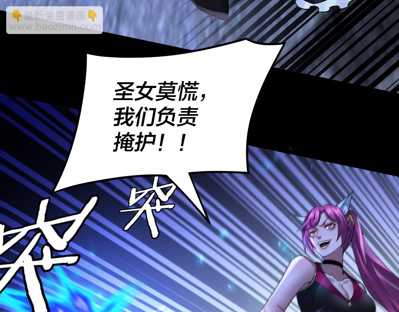 我！天命大反派（隔週雙更） - 特典03 夢醒(1/3) - 2