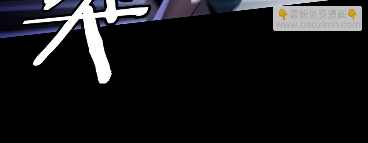 我！天命大反派（隔週雙更） - 特典03 夢醒(1/3) - 4