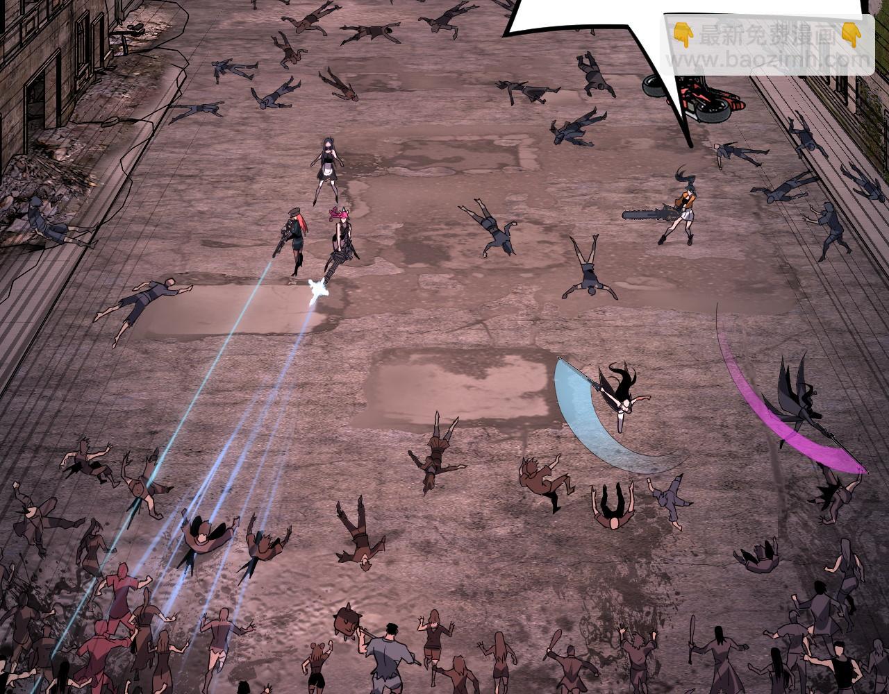 我！天命大反派（隔週雙更） - 特典03 夢醒(1/3) - 1