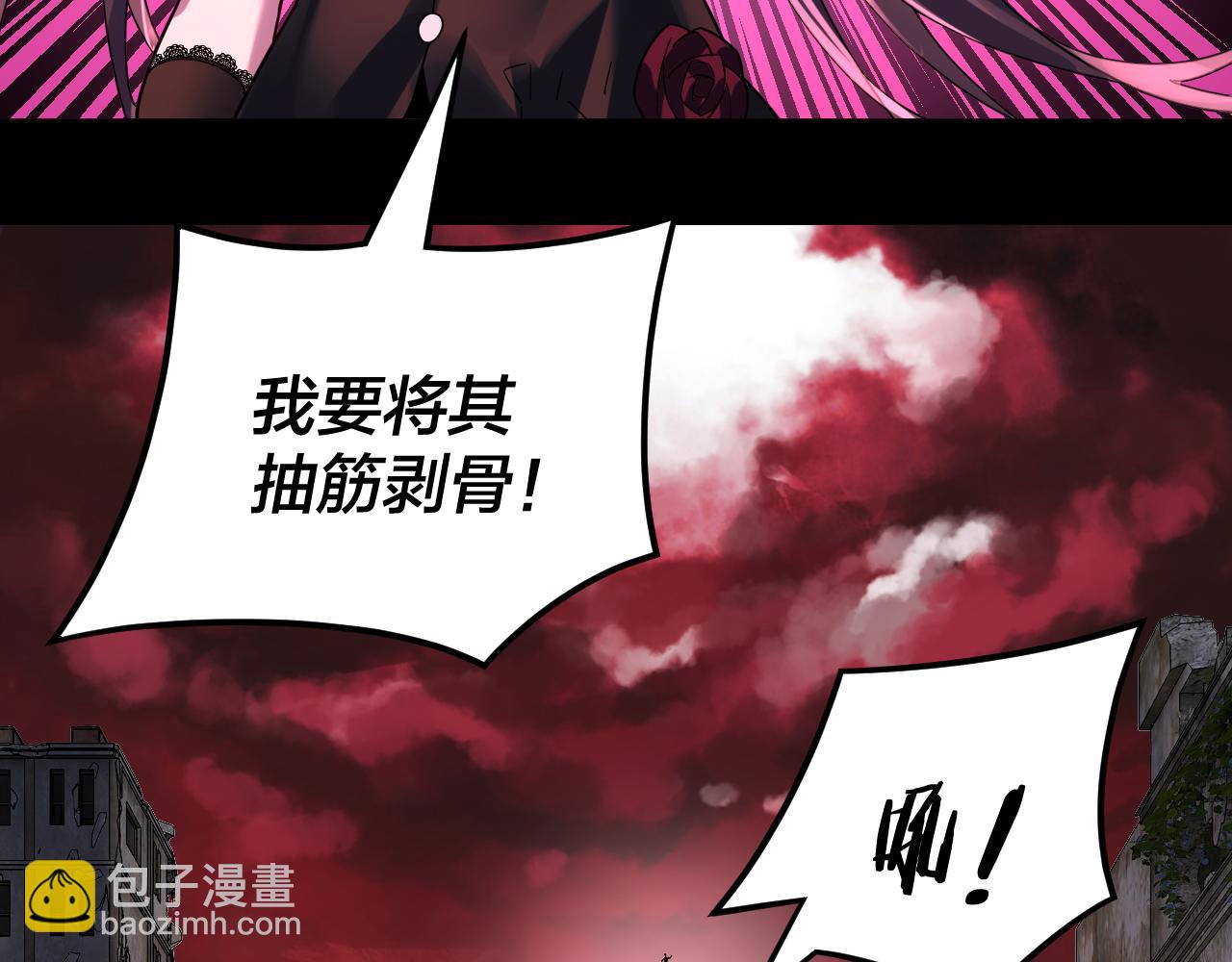 我！天命大反派（隔週雙更） - 特典03 夢醒(1/3) - 8