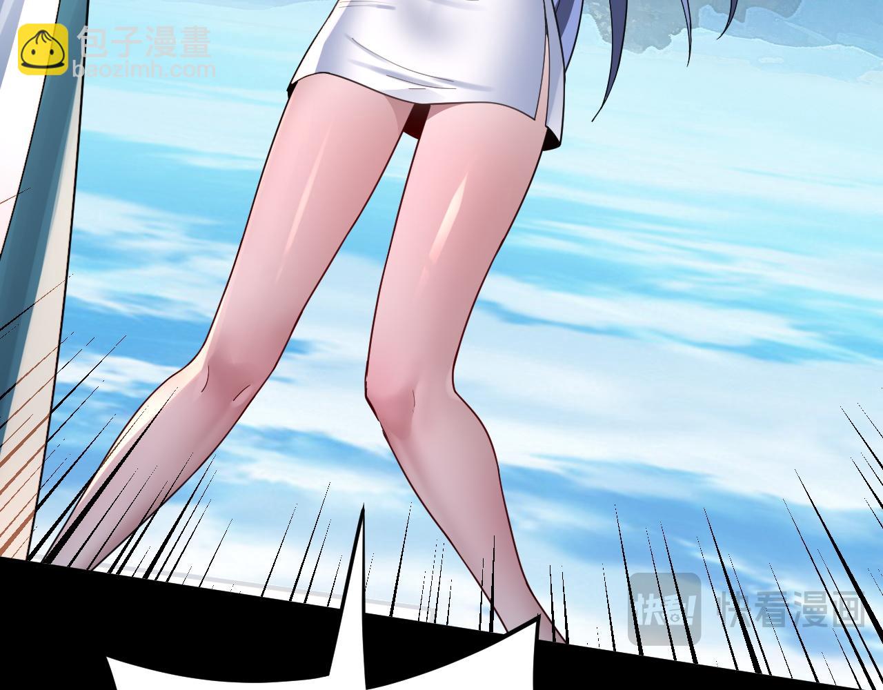 我！天命大反派（隔週雙更） - 第102話 小狗(1/3) - 7